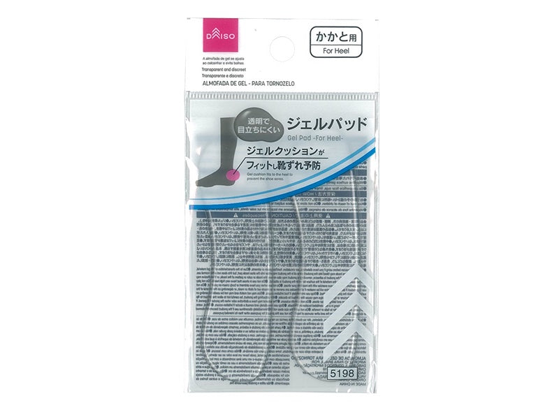 ジェルパッド（かかと用） ダイソー(DAISO)