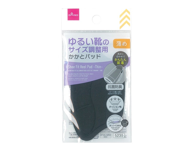 抗菌防臭サイズ調整用かかとパッド（薄め） ダイソー(DAISO)