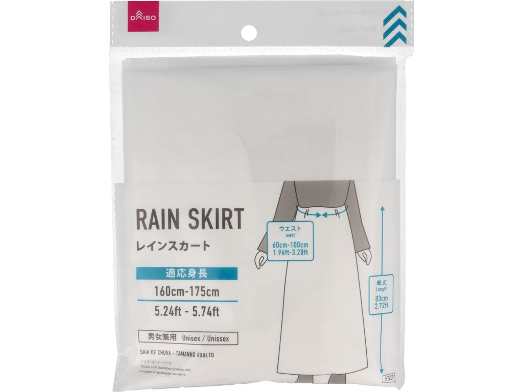 レインスカート（大人用） ダイソー(DAISO)