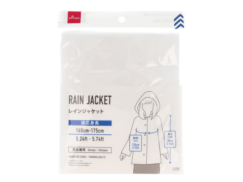 レインジャケット（大人用） ダイソー(DAISO)