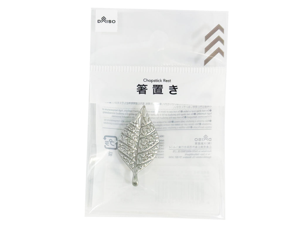 金属箸置き（リーフ、シルバーカラー） ダイソー(DAISO)