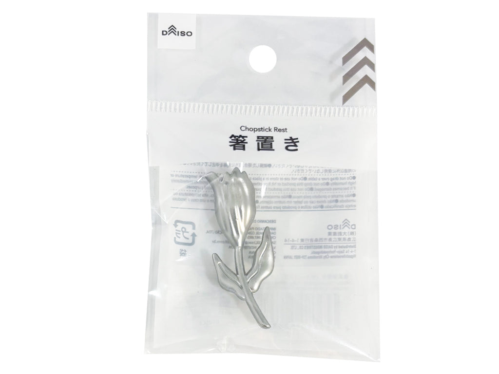金属箸置き（チューリップ、シルバーカラー） ダイソー(DAISO)