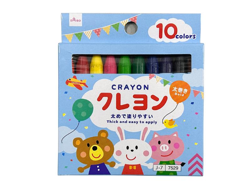 クレヨン（１０色） ダイソー(DAISO)