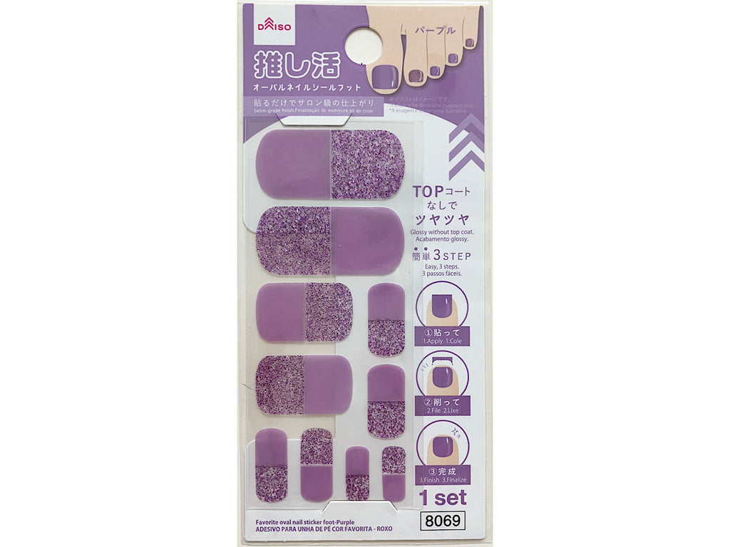 推し活オーバルネイルシールフット（パープル） ダイソー(DAISO)