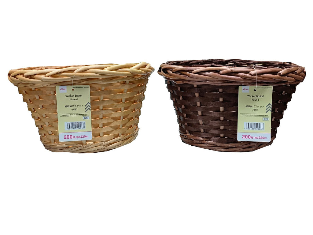 柳収納バスケット（円形） ダイソー(DAISO)