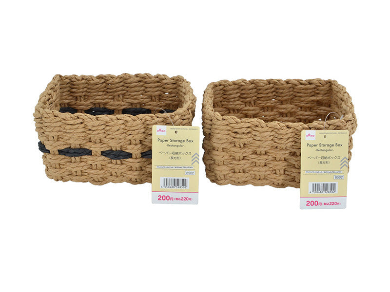 ペーパー収納ボックス（長方形） ダイソー(DAISO)
