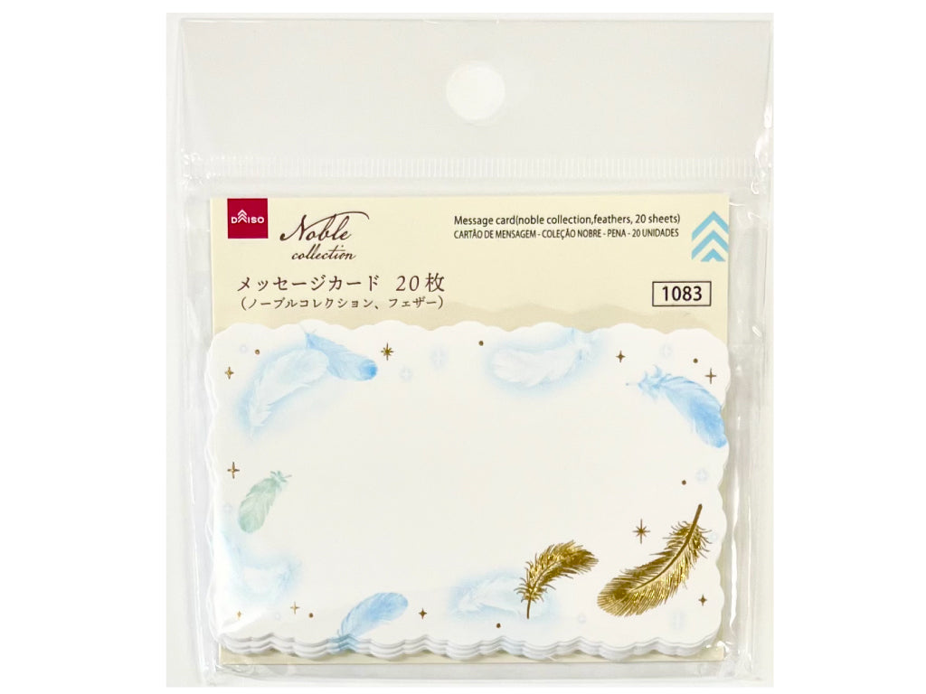 メッセージカード（ノーブルコレクション、フェザー、２０枚） ダイソー(DAISO)