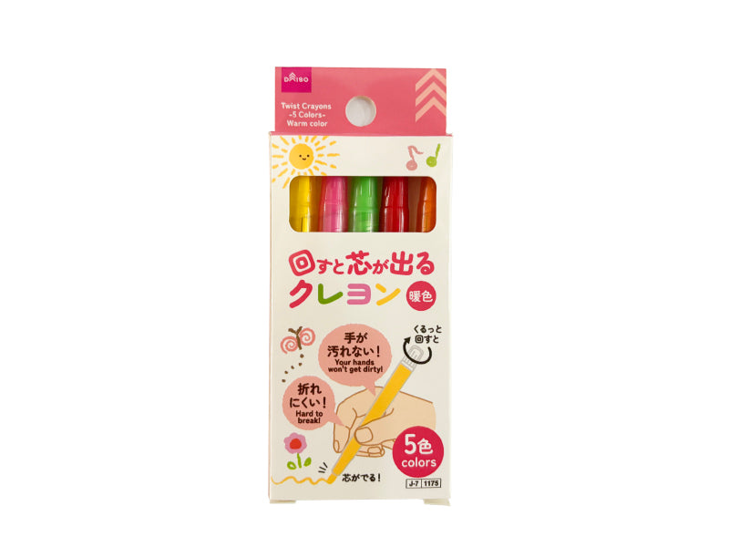 回すと芯が出るクレヨン（５本、暖色） ダイソー(DAISO)