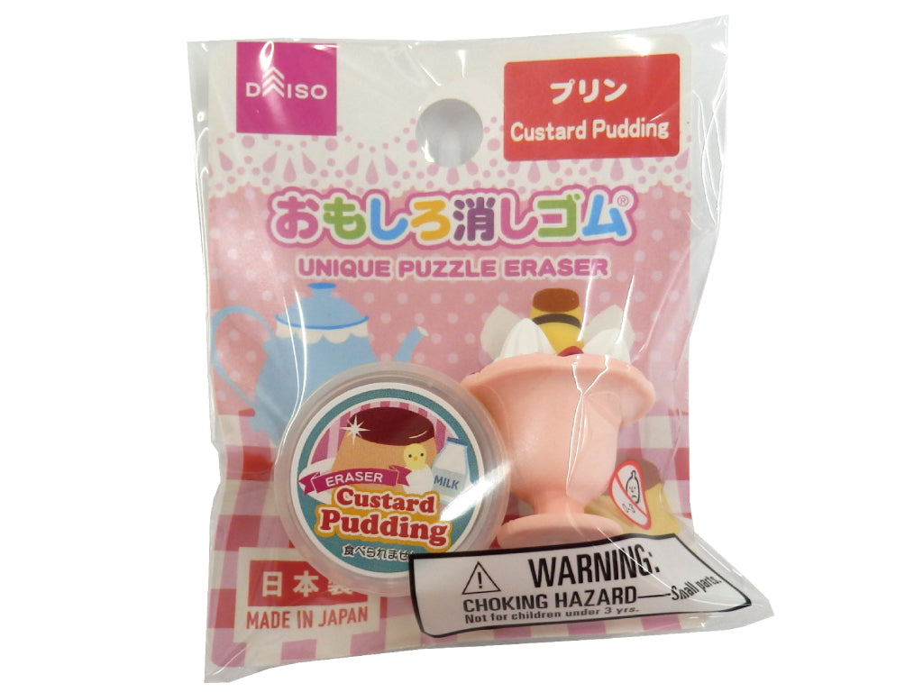 おもしろ消しゴム（プリン） ダイソー(DAISO)