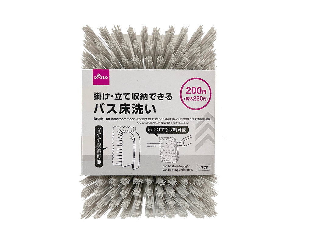 掛け・立て収納できるバス床洗い ダイソー(DAISO)