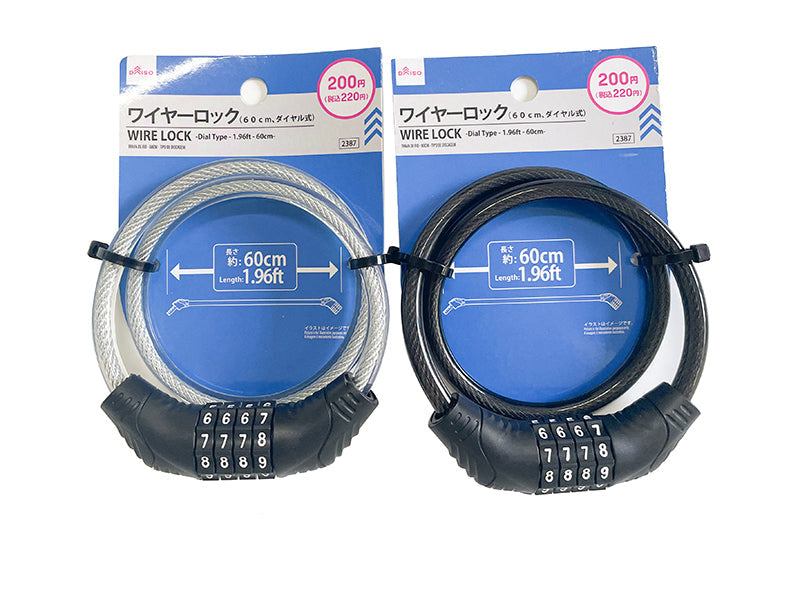 ワイヤーロック（ダイヤル式）６０ｃｍ ダイソー(DAISO)