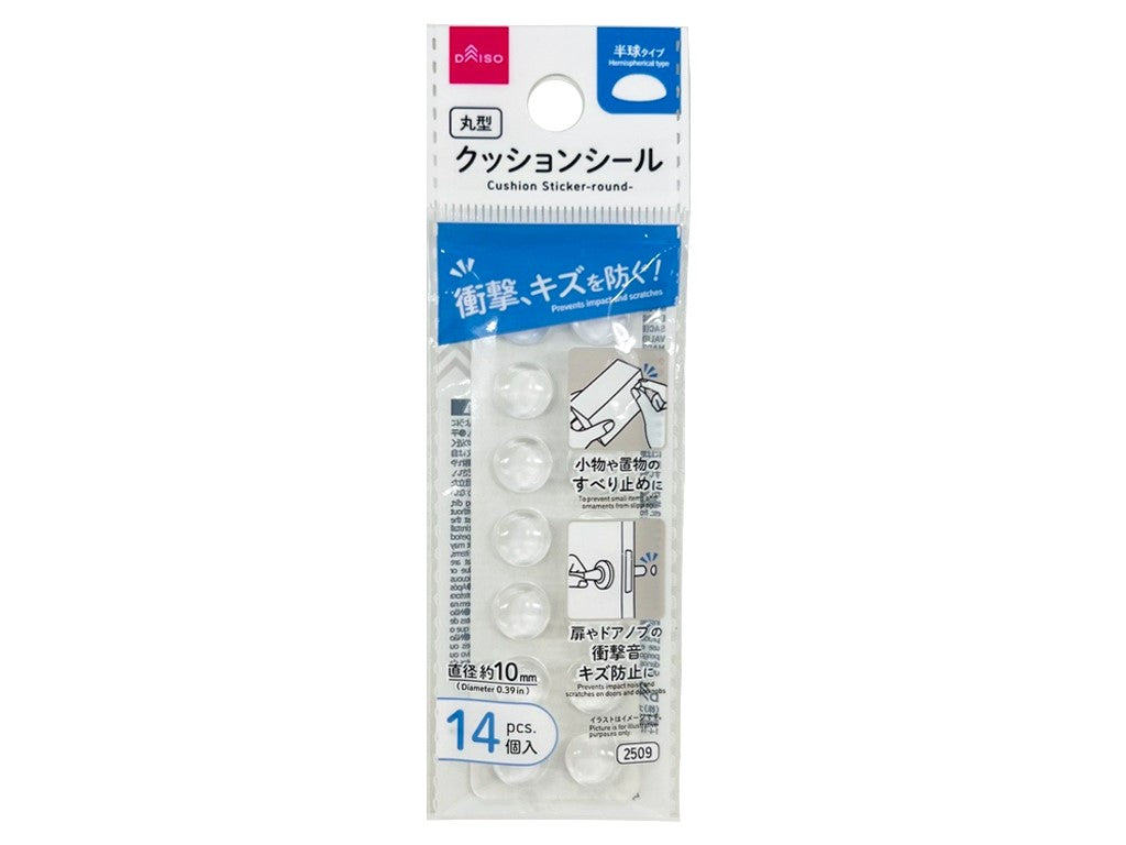 クッションシール（丸型、１４個） ダイソー(DAISO)
