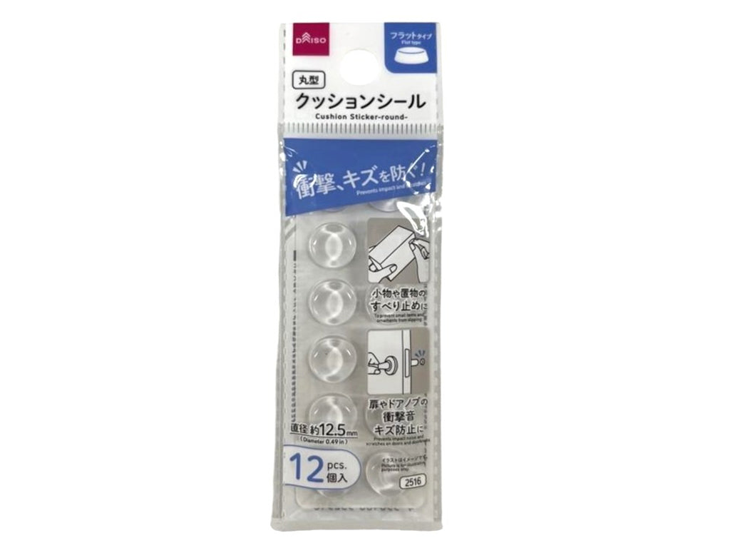 クッションシール（丸型、１２個） ダイソー(DAISO)