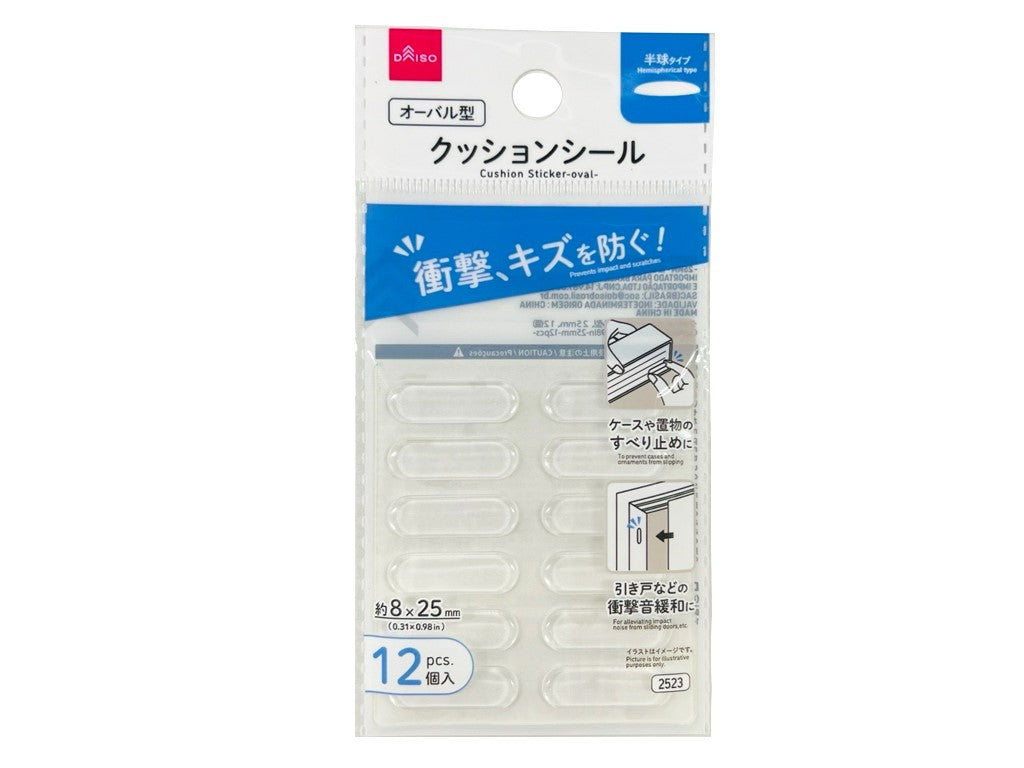 クッションシール（オーバル型、１２個） ダイソー(DAISO)
