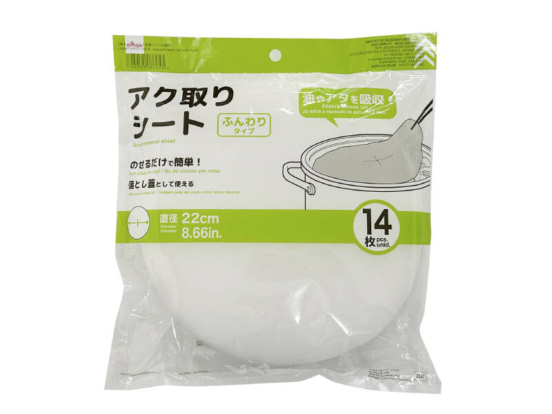 アク取りシート（１４枚） ダイソー(DAISO)