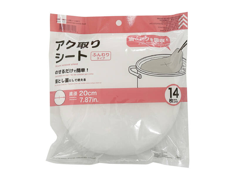 アク取りシート（１４枚） ダイソー(DAISO)