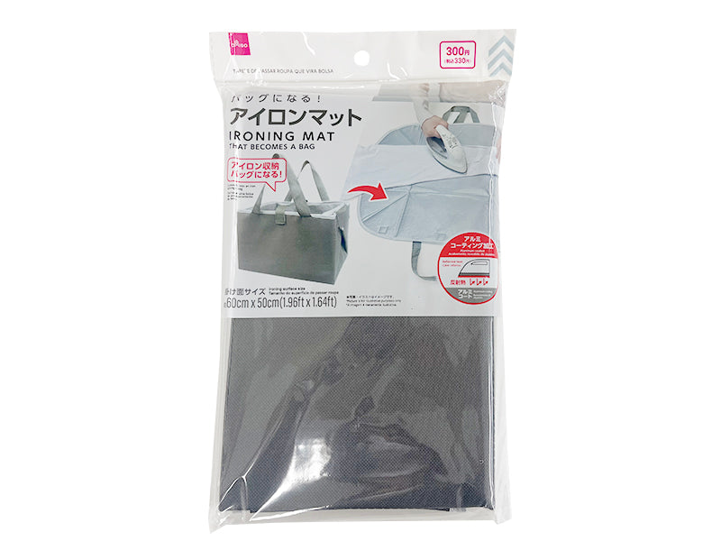 バッグになる！アイロンマット ダイソー(DAISO)