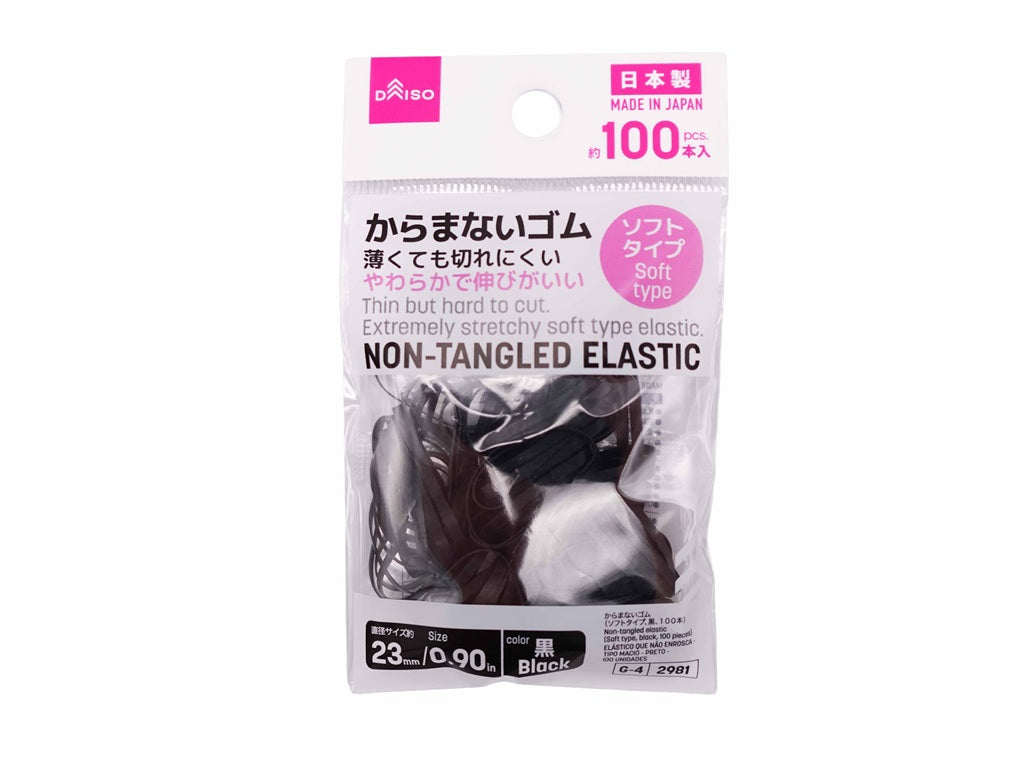 からまないゴム（ソフトタイプ、黒、１００本） ダイソー(DAISO)