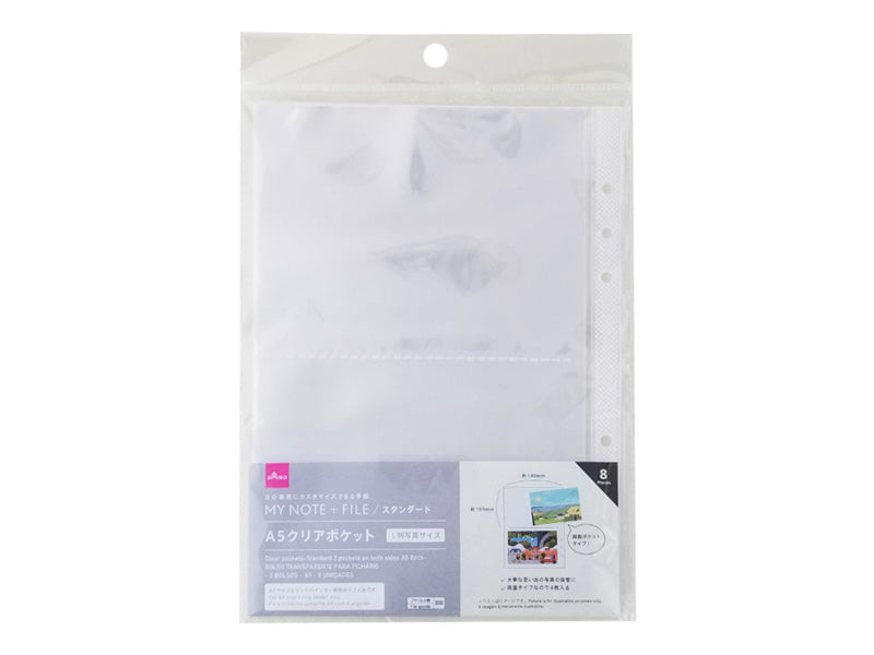 クリアポケット（スタンダード、両面２ポケット、Ａ５、８枚） ダイソー(DAISO)