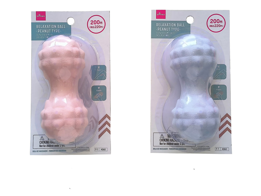 リフレッシュボール（ピーナッツ型） ダイソー(DAISO)