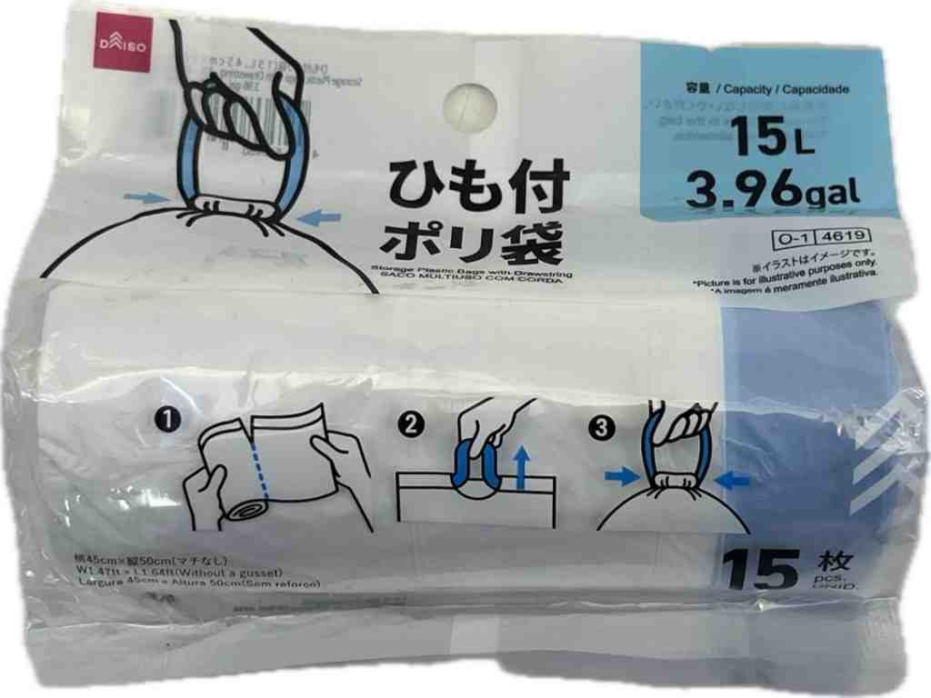 ひも付ポリ袋（１５枚） ダイソー(DAISO)