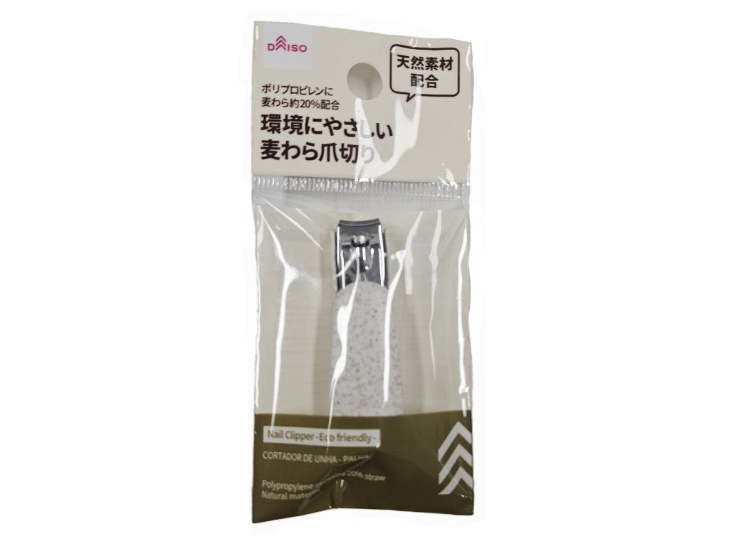 麦わら爪切り ダイソー(DAISO)