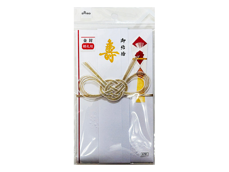 創作飾り金封（一本蝶結び） ダイソー(DAISO)