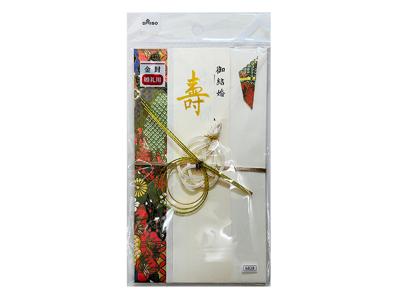 創作飾り金封（亀） ダイソー(DAISO)