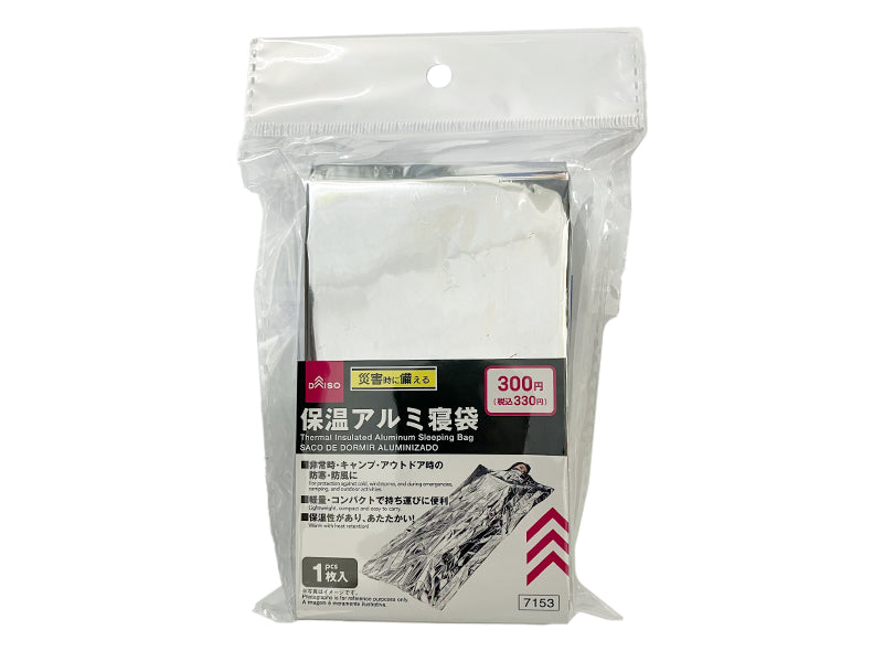 保温アルミ寝袋 ダイソー(DAISO)