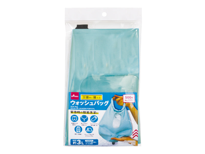 ウォッシュバッグ ダイソー(DAISO)