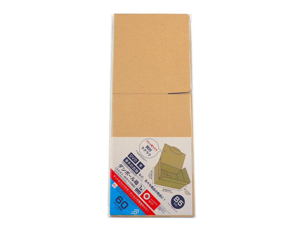 ダンボール箱（メルカリ、６０サイズ対応） ダイソー(DAISO)