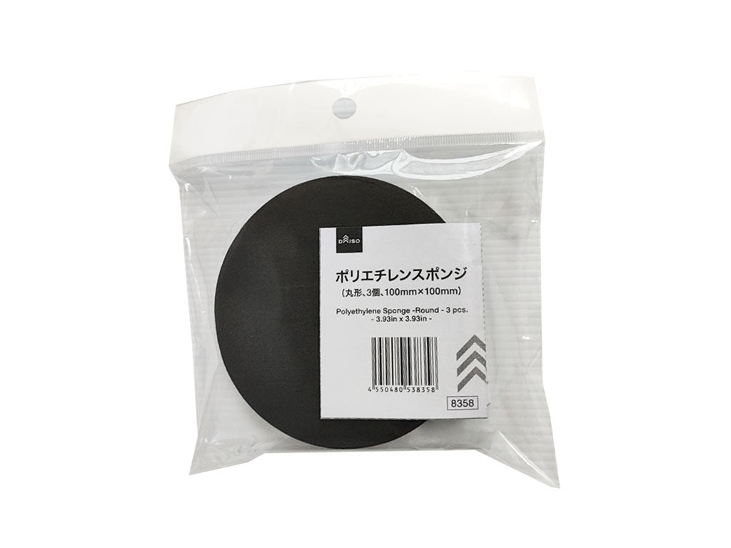 ポリエチレンスポンジ（丸形、３個） ダイソー(DAISO)