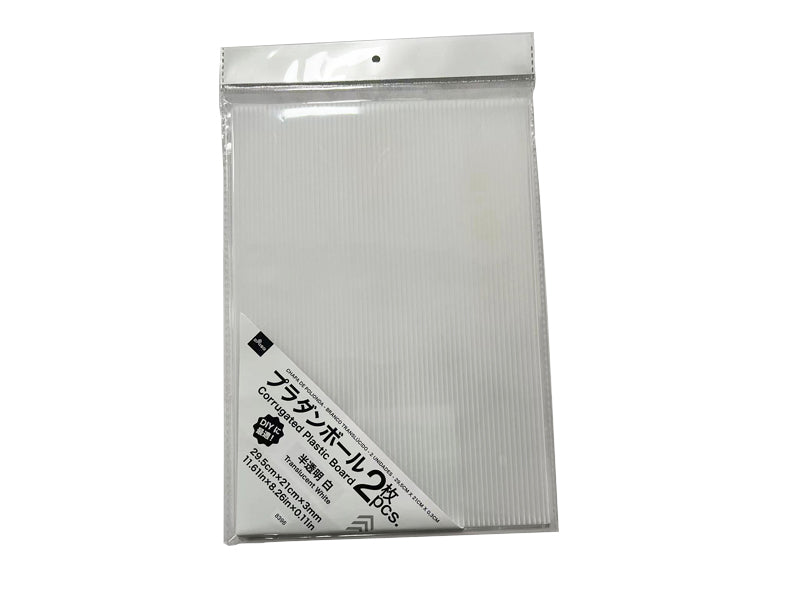プラダンボール（半透明白、２枚） ダイソー(DAISO)
