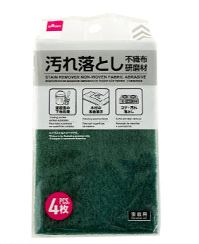 汚れ落とし不織布研磨材（４枚） ダイソー(DAISO)