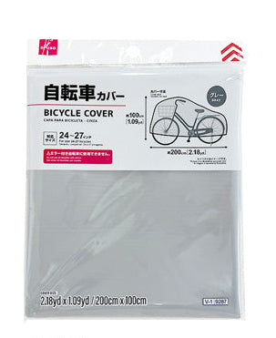 自転車カバー（グレー） ダイソー(DAISO)