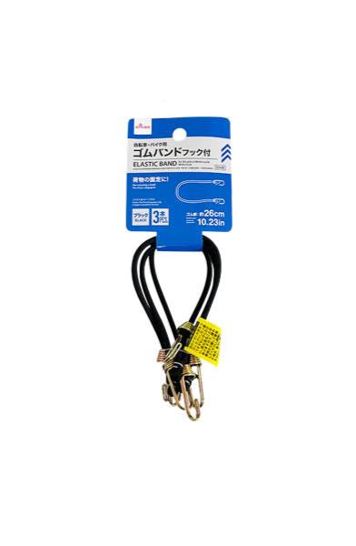 自転車・バイク用ゴムバンド（ブラック、３本） ダイソー(DAISO)