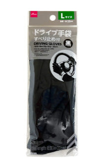 ドライブ手袋（すべり止め付、黒、Ｌ） ダイソー(DAISO)