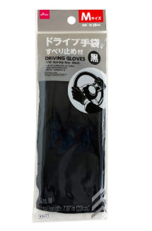 ドライブ手袋（すべり止め付、黒、Ｍ） ダイソー(DAISO)