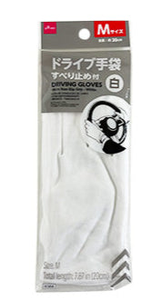 ドライブ手袋（すべり止め付、白、Ｍ） ダイソー(DAISO)