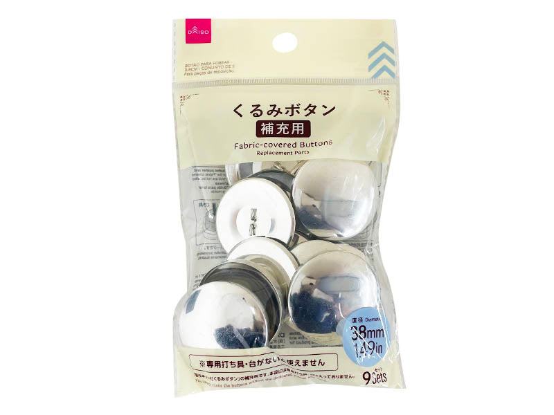 くるみボタン（９セット） ダイソー(DAISO)