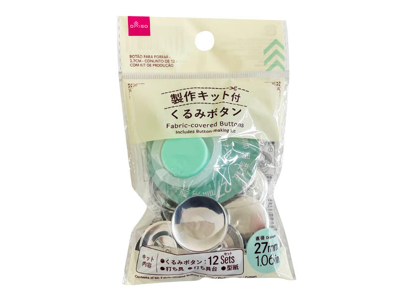 くるみボタン（１２セット、製作キット付） ダイソー(DAISO)