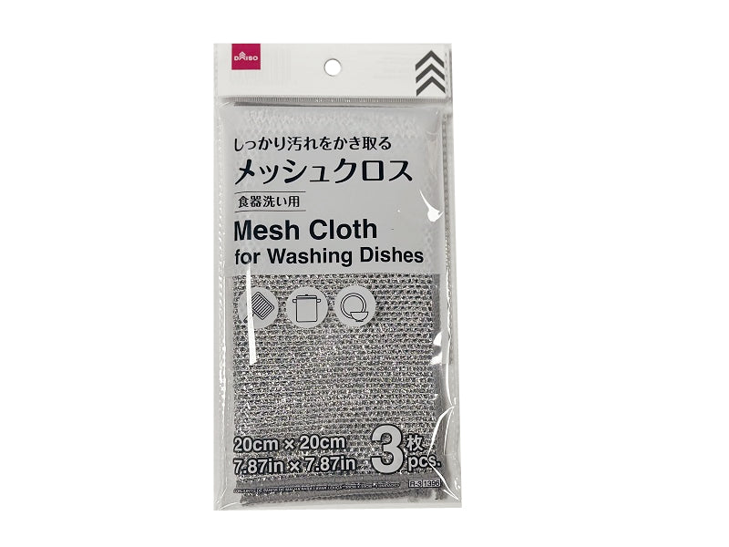 食器洗い用メッシュクロスセット（３枚） ダイソー(DAISO)