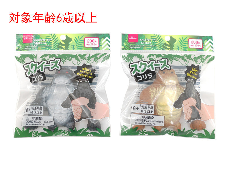 スクイーズ（ゴリラ） ダイソー(DAISO)