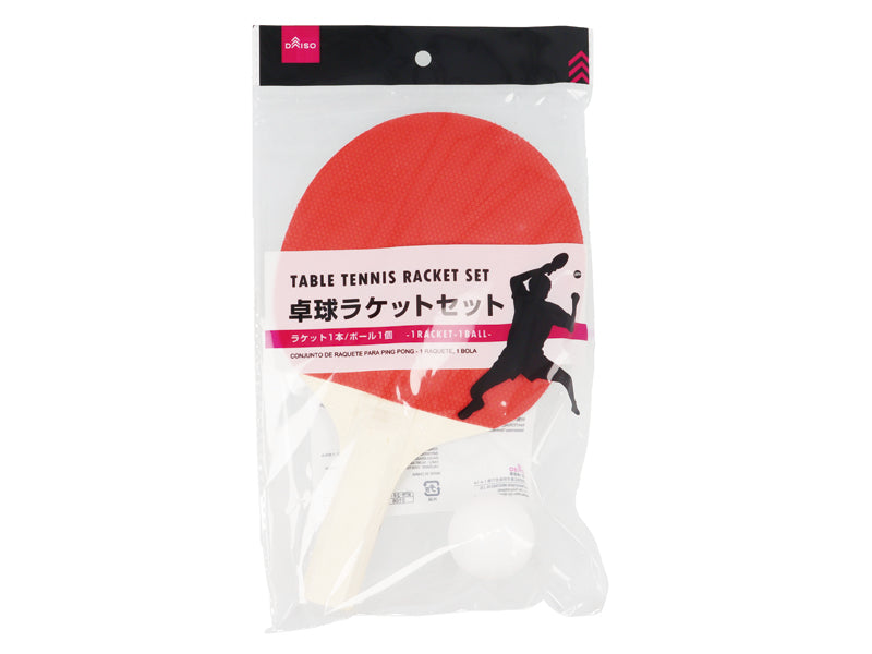 卓球ラケットセット（ラケット１本、ボール１個） ダイソー(DAISO)