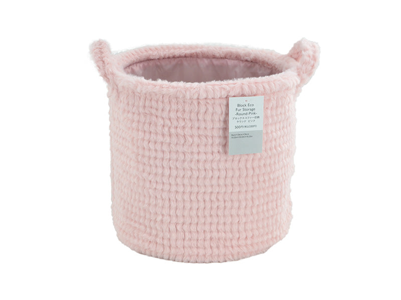 ブロックエコファー収納（ラウンド、ＰＫ） ダイソー(DAISO)