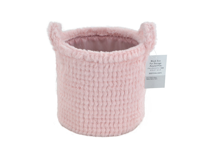 ブロックエコファー収納（ラウンド、ＰＫ） ダイソー(DAISO)