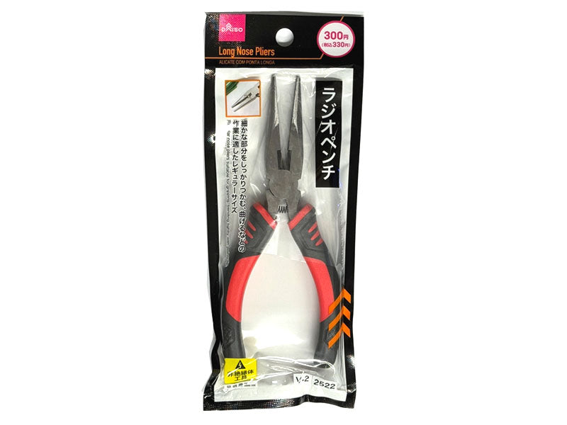 ラジオペンチ ダイソー(DAISO)