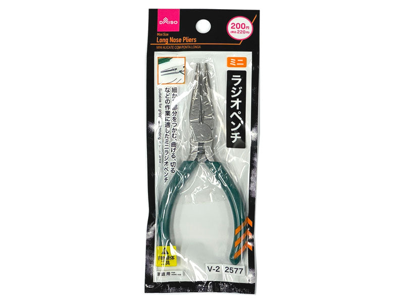 ミニラジオペンチ ダイソー(DAISO)