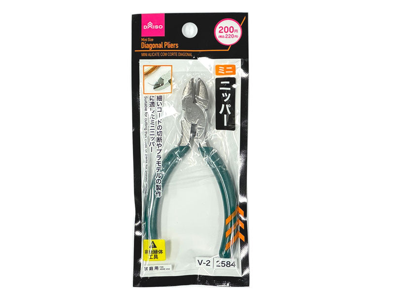 ミニニッパー ダイソー(DAISO)