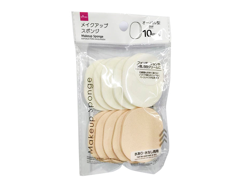 メイクアップスポンジ（オーバル、１０個） ダイソー(DAISO)